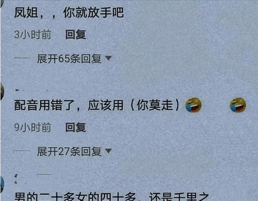 网恋男友突然冷淡？如何应对和改善关系？  第3张