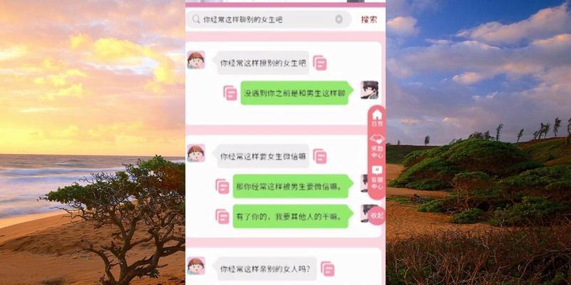 与男生相亲时应该聊什么？如何打破沉默尴尬局面？  第1张