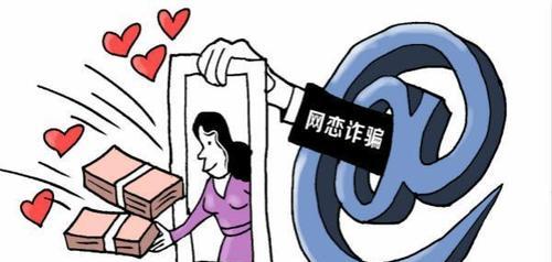 网恋中女友忽冷忽热如何应对？有效沟通技巧是什么？  第2张