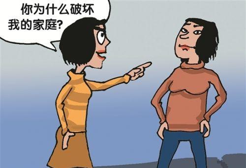 遇到婚外情的心情如何处理？婚外情中的矛盾点有哪些？  第2张