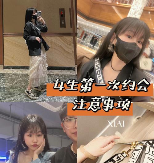 第一次约会如何避免冷场？掌握这些聊天技巧至关重要！  第2张