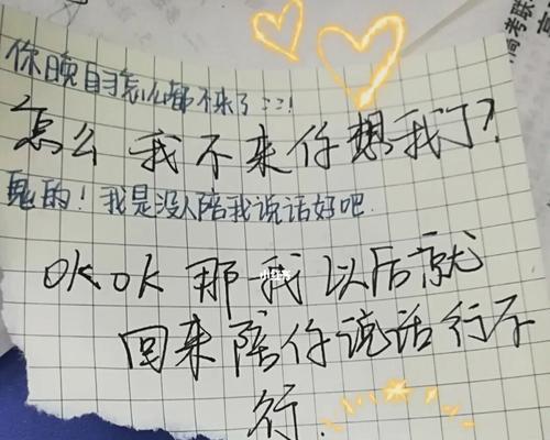 为什么你会越来越觉得男朋友不好看？如何解决感情中的审美疲劳？  第1张