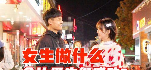 为什么你会越来越觉得男朋友不好看？如何解决感情中的审美疲劳？  第2张