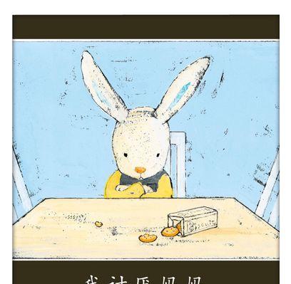 遭遇对方母亲反对怎么办？如何处理家庭关系中的矛盾？  第1张