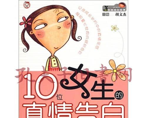 怎么表白成功率高对男生？男生喜欢的表白方式有哪些？  第1张