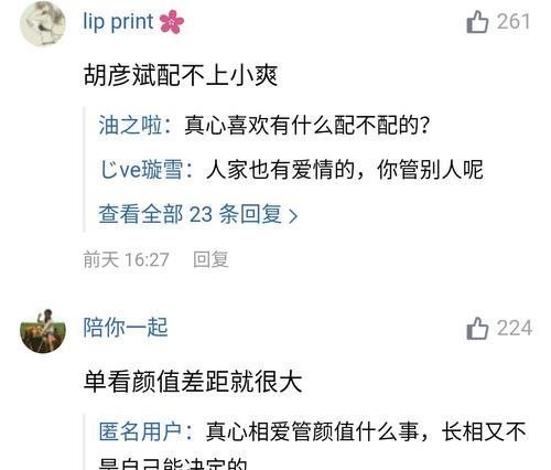 怎么表白成功率高对男生？男生喜欢的表白方式有哪些？  第2张