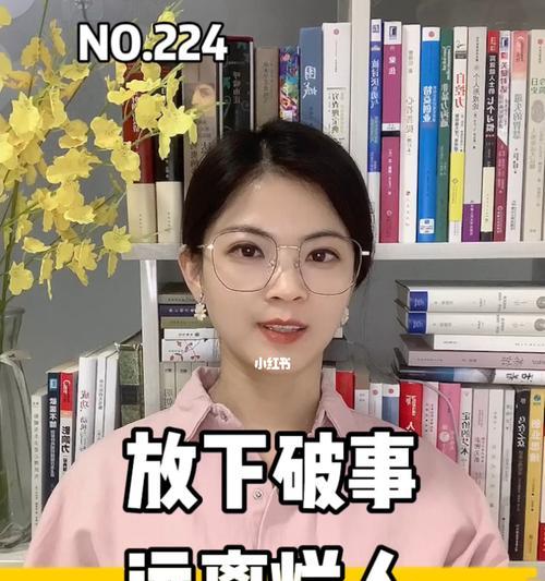 放下一个人最好的方法是什么？如何有效地忘记过去？  第2张