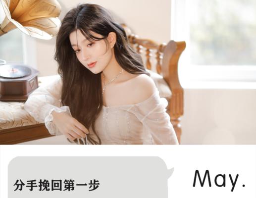 挽回爱情的正确步骤是什么？记住这些方法能帮助你吗？  第1张