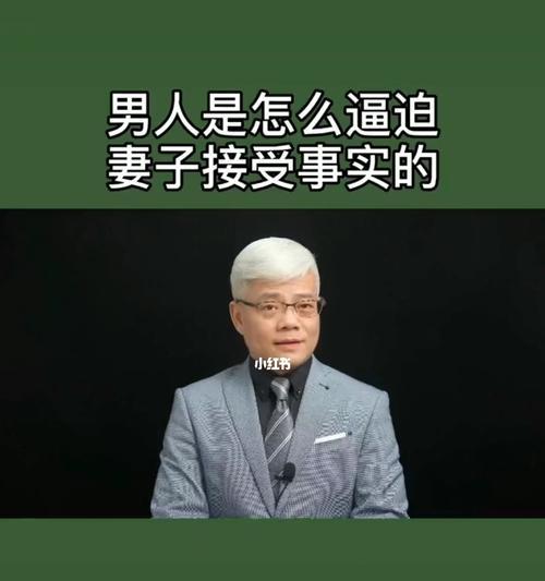 怎么处理老婆和家人的关系？有效沟通技巧有哪些？  第3张