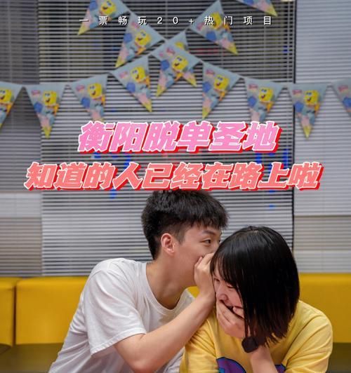 如何提高向喜欢男生表白的成功率？表白时应注意哪些技巧？  第2张