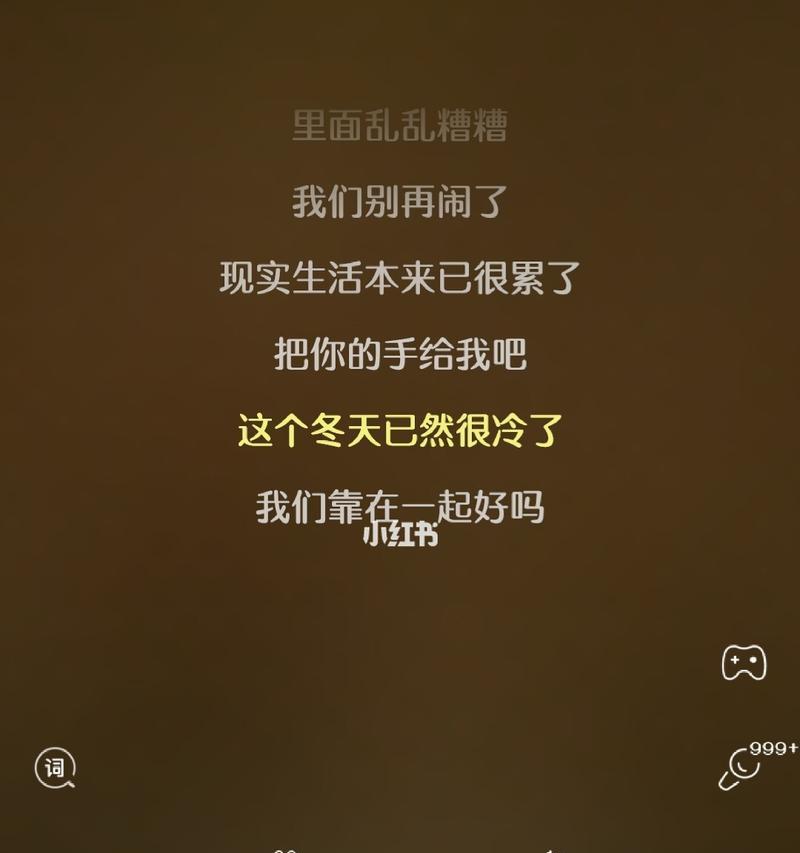 如何关心工作繁忙的男友？有效沟通和理解的秘诀是什么？  第2张