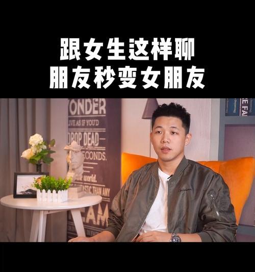 怎么和女孩子聊天女朋友突然不理我了？如何挽回她的注意？  第3张