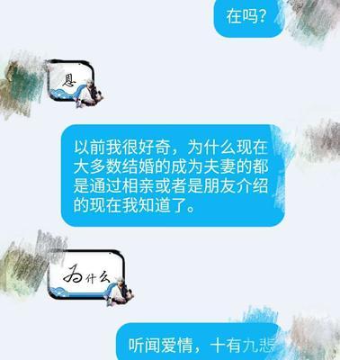 情感需求降低如何帮助挽回男友？有效策略是什么？  第1张