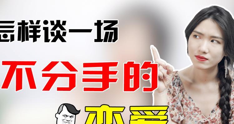 异地恋遇到问题怎么解决？有效沟通和信任是关键吗？  第1张