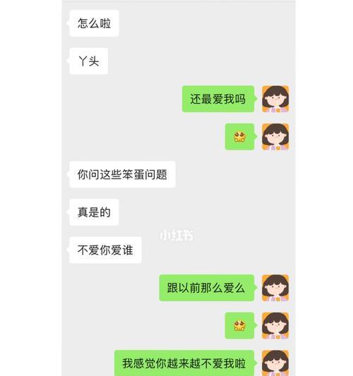 异地恋遇到问题怎么解决？有效沟通和信任是关键吗？  第2张