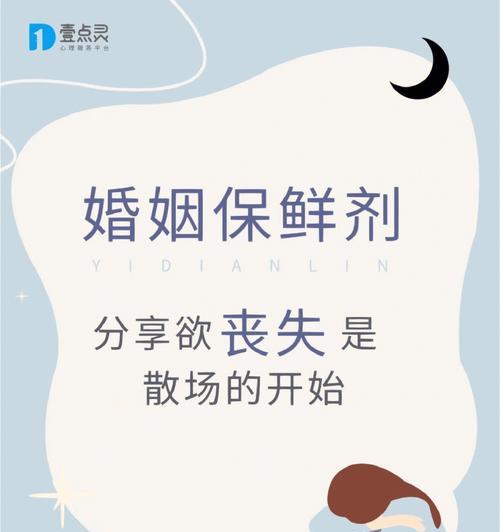 怎么拉近两个人的关系？跟我学几招吧，快速增进感情！  第3张