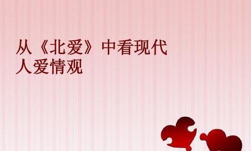怎么恋爱才能成功？成功恋爱的步骤有哪些？  第1张