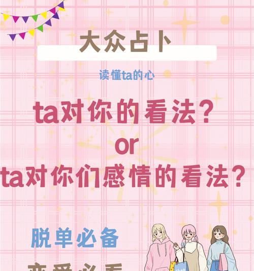 怎么恋爱才能成功？成功恋爱的步骤有哪些？  第2张