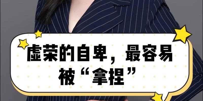 怎么面对自卑的男友？有效沟通和鼓励的策略是什么？  第1张