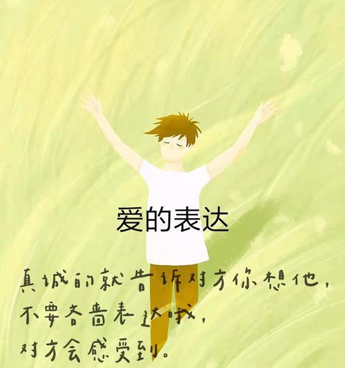 怎么去维持一段异地恋？有效沟通和信任是关键吗？  第1张
