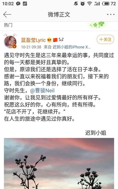 分手时如何避免伤害对方？一招教你如何体面分手？  第3张