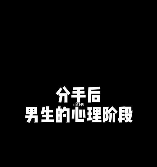 挽回男朋友的正确方法？这样做能否让他回心转意？  第3张