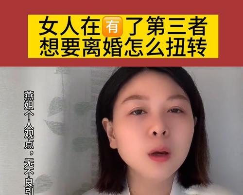 如何正确挽回女朋友？教你顺利挽回的策略和方法？  第1张