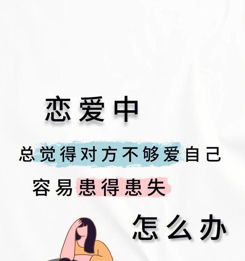 感情出现危机怎么维持？男朋友说没那么喜欢我了怎么办？  第2张