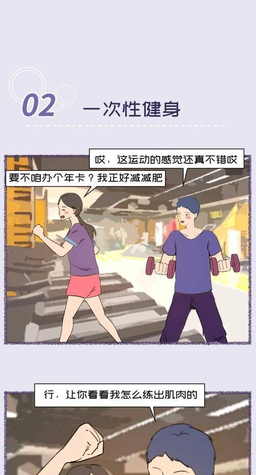 婚前性行为应该吗？对女生有哪些影响？  第2张