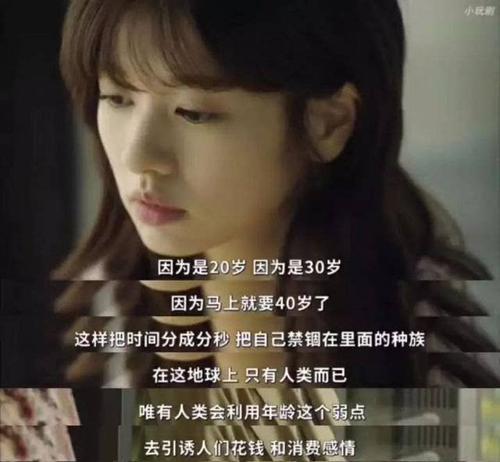 婚姻爱情里该不该分对错？探讨情感关系中的责任与界限？  第2张