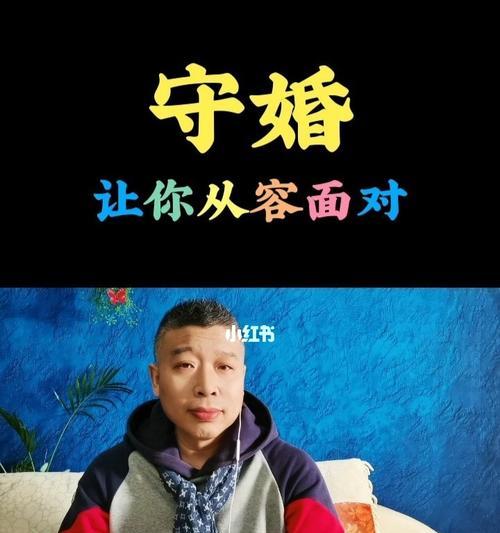 如何挽回男友的心？面对爱情困境的几招有效策略是什么？  第3张