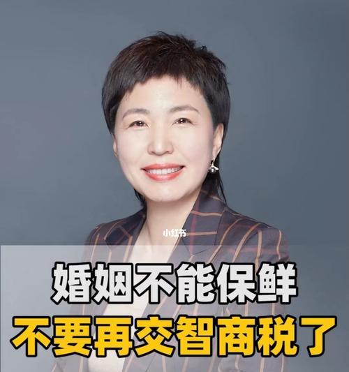 如何在婚姻中保持自我？婚后女性如何避免迷失？  第2张