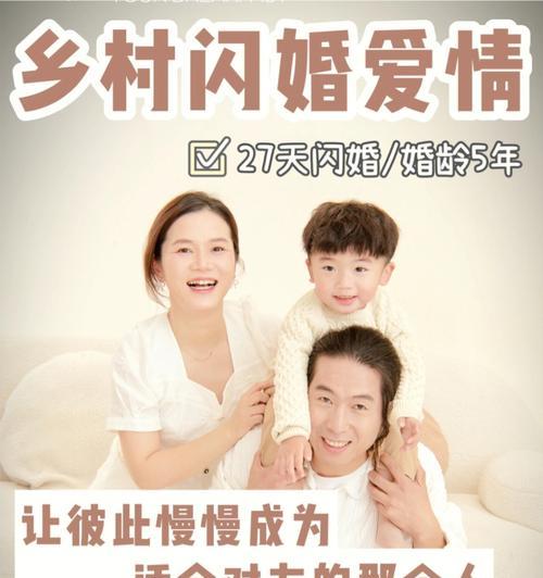 如何维持婚姻长久保鲜？揭秘婚姻保鲜的秘诀是什么？  第1张