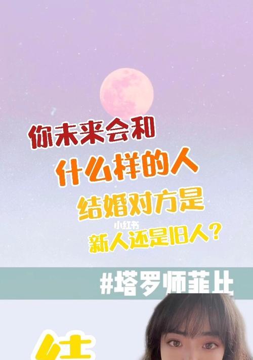 婚姻测试你会和谁结婚？如何解读结果？  第3张