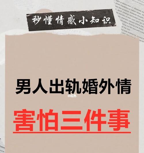 婚姻成功与否取决于哪3件事？如何通过这些因素提升婚姻质量？  第2张