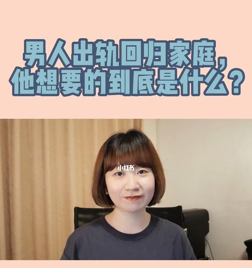 如何预防老公出轨？婚姻出轨的正确预防方法是什么？  第1张