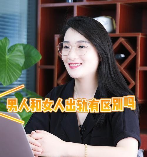 婚姻出轨了怎么办？女人如何挽救婚姻生活？  第2张