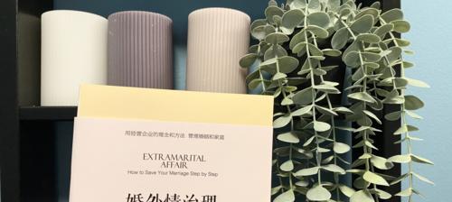 婚姻出现危机怎么办？六个方法助你挽救婚姻？  第2张