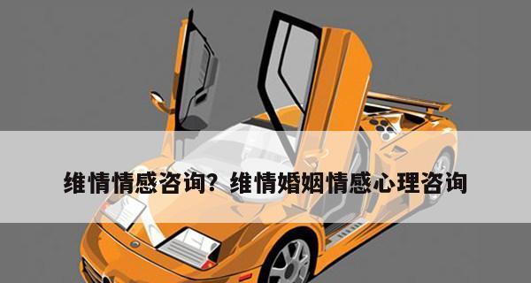 婚姻出现问题如何挽回婚姻？有效策略和步骤是什么？  第2张