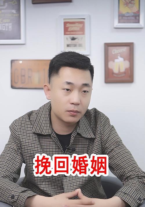 婚姻变质后是否值得挽回？如何判断婚姻是否还有救？  第1张