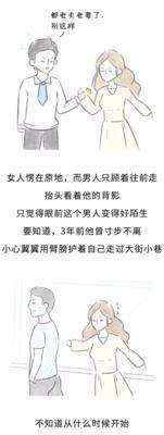 婚姻感情变淡了你该如何去改善？有哪些有效的方法可以挽救？  第3张