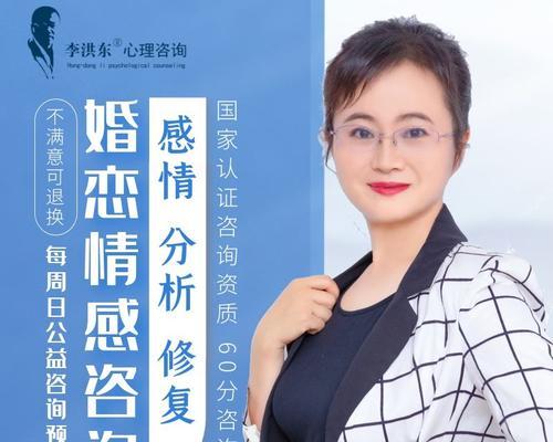 婚姻感情靠什么才能维和长久？如何维持长久的婚姻关系？  第2张