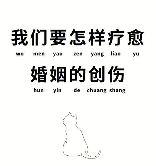 婚姻感情里的食物链是怎样的？如何理解夫妻间的角色定位？  第3张