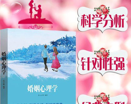 婚姻感情里我们该怎样沟通？有效沟通技巧有哪些？  第2张