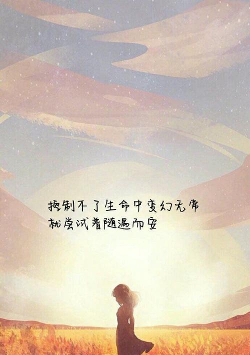 婚姻感情中你的信仰是什么？如何在关系中找到信仰的平衡点？  第2张