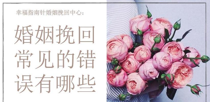 婚姻关系中常见的七大问题是什么？如何有效解决？  第2张