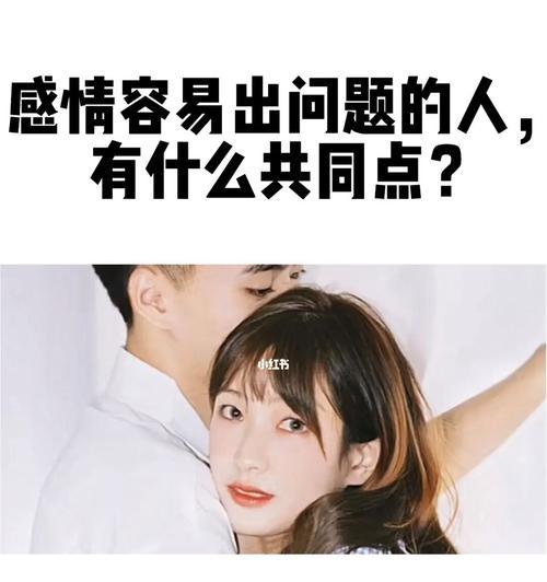 婚姻关系中哪些问题最致命？如何预防和解决？  第1张