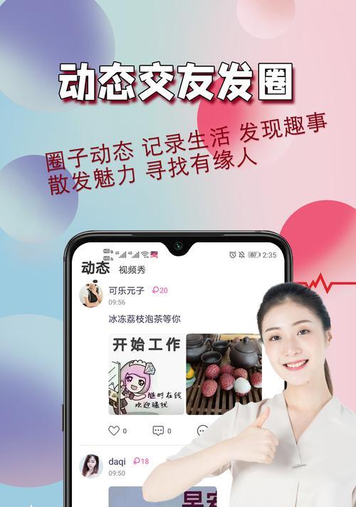 搭讪是最好的交友方式，如何交友？有效搭讪技巧有哪些？  第1张