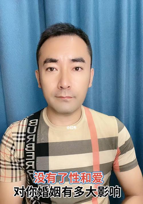 婚姻和性要如何共存？如何在婚姻中保持健康的性生活？  第2张
