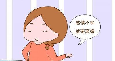 婚姻家庭法的五大基本原则是什么？如何影响家庭关系？  第2张
